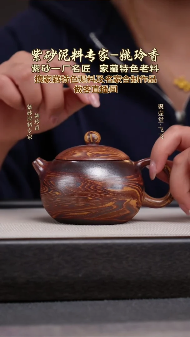 茶壶紫砂宜兴原矿紫砂壶