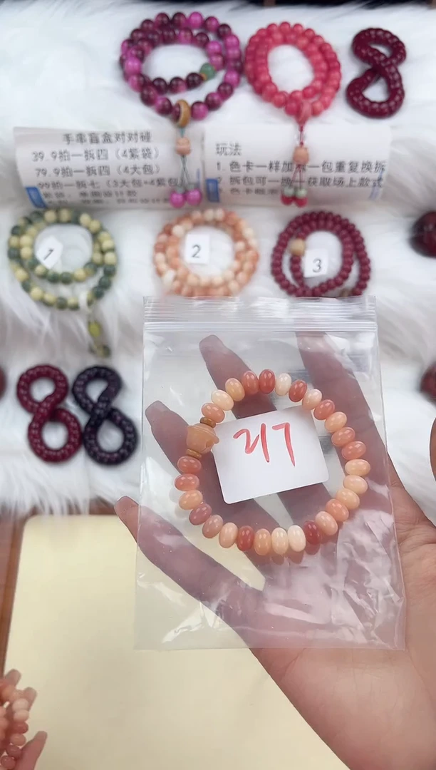 【闪购商品】菩提手串/手链菩提算盘带铃铛单圈手串217