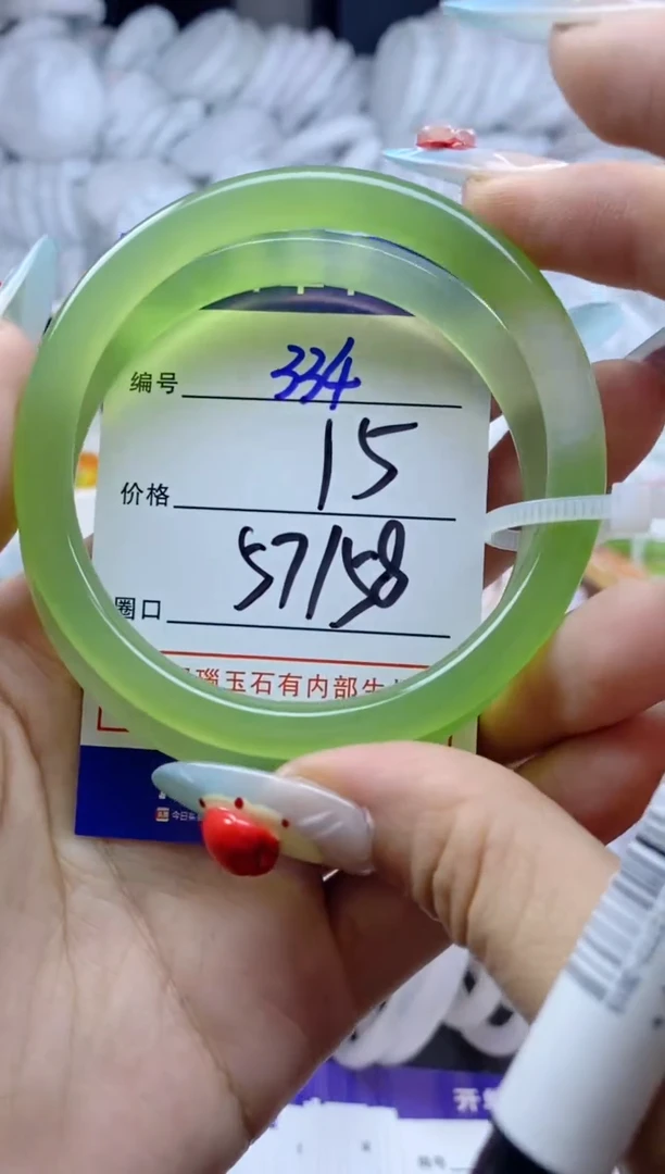 手镯玛瑙/玉髓未镶嵌334
