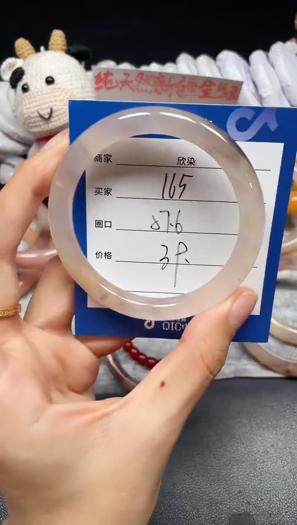 未镶嵌手镯石英质玉165