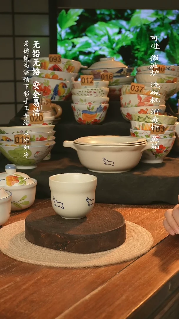 瓷景德镇高温瓷釉下彩手绘陶瓷