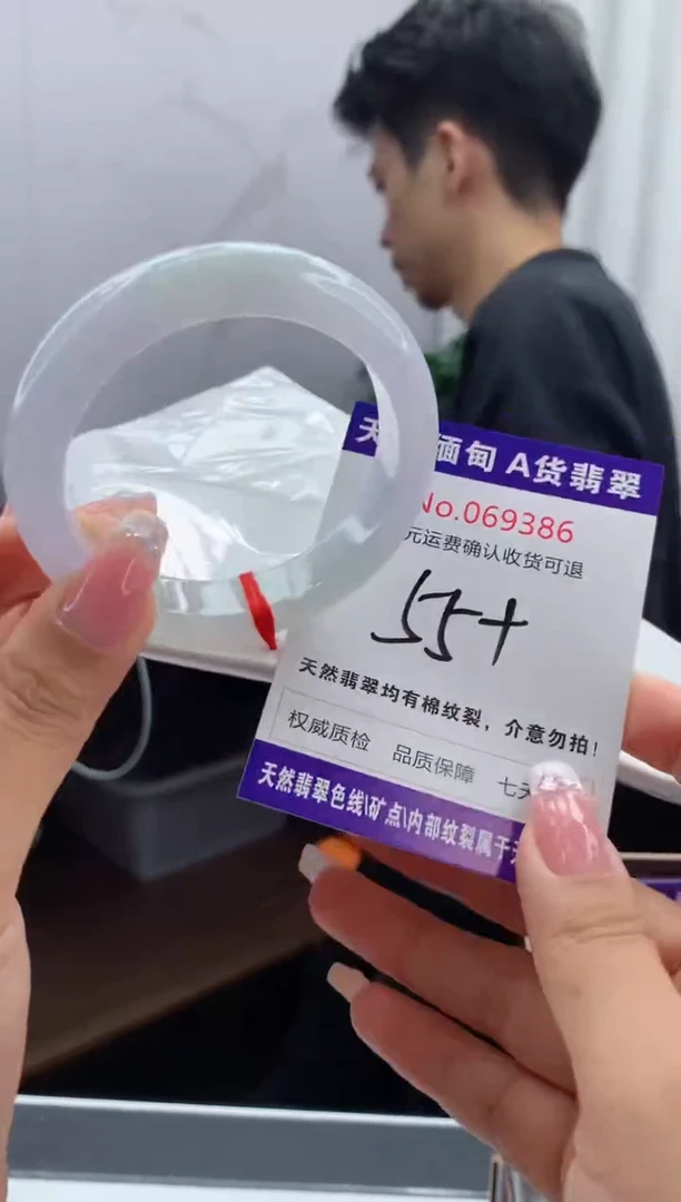 翡翠手镯未镶嵌天然缅甸A货翡翠