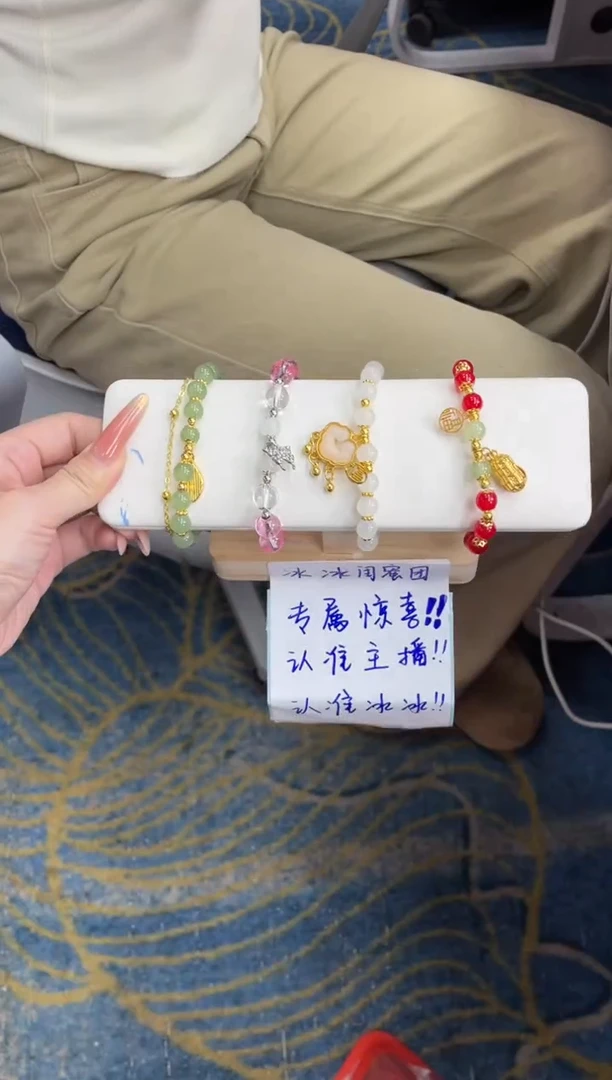 未镶嵌手串玛瑙/玉髓乐****n玛瑙全家桶