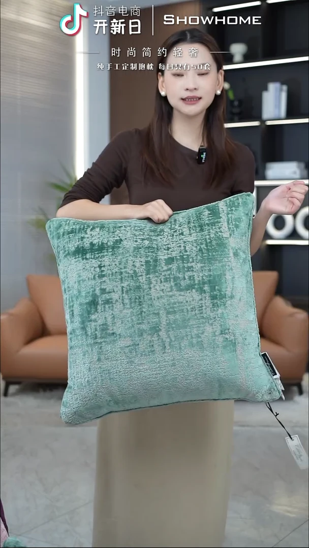 肌理绒湖绿色55X55带芯