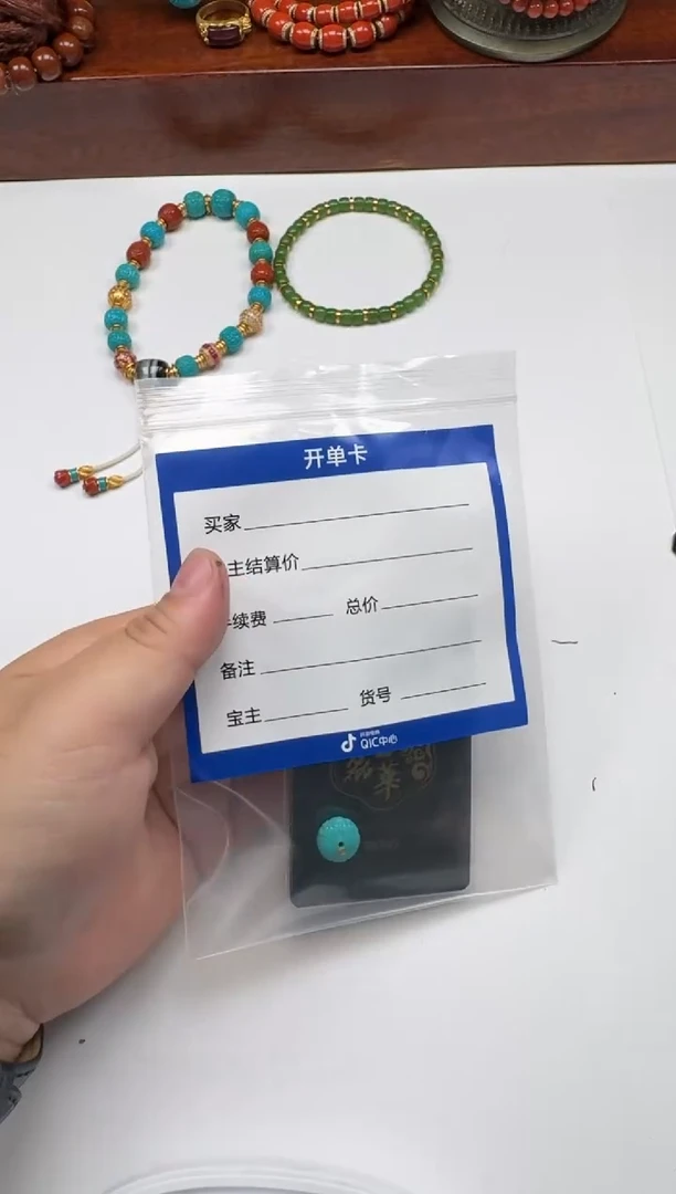 绿松石18K金镶嵌手串手串手串手串