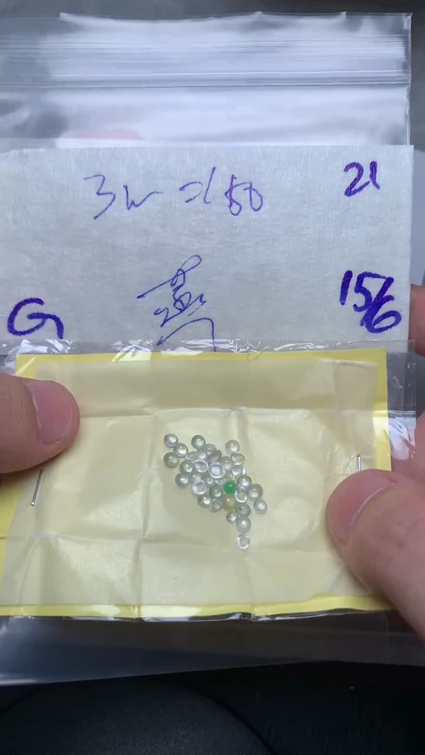 定制翡翠未镶嵌燕定制翡翠
