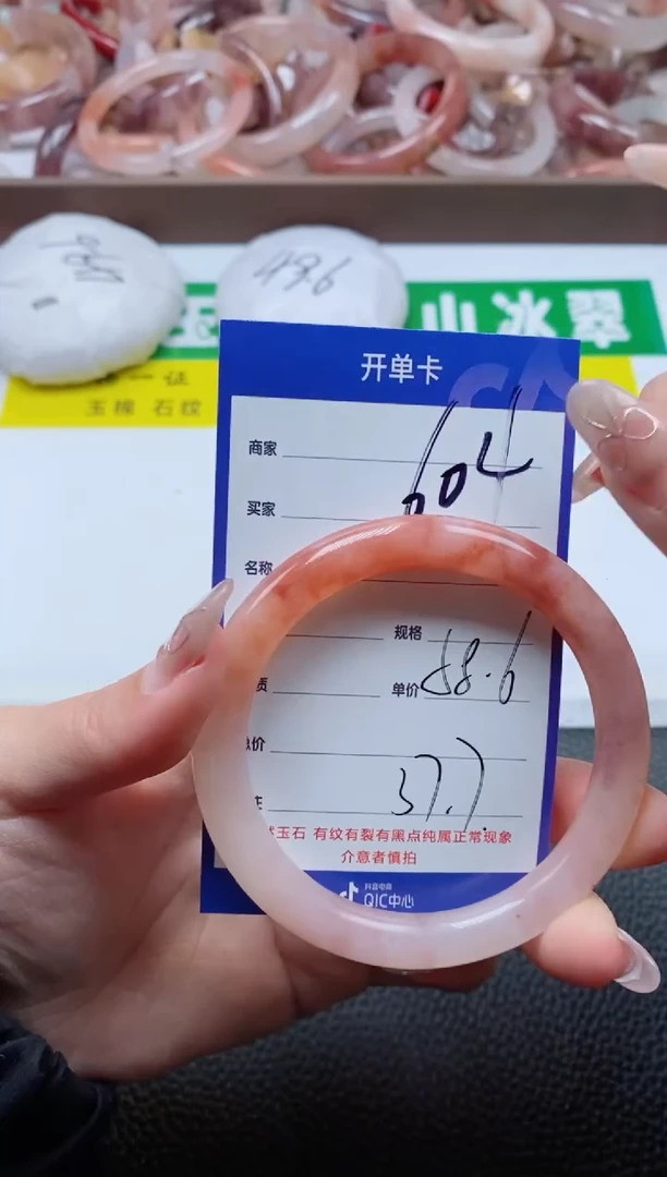 【闪购商品】石英质玉手镯未镶嵌604-58