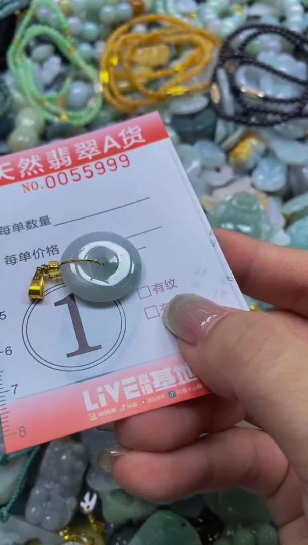 翡翠未镶嵌颈饰闪购0055999