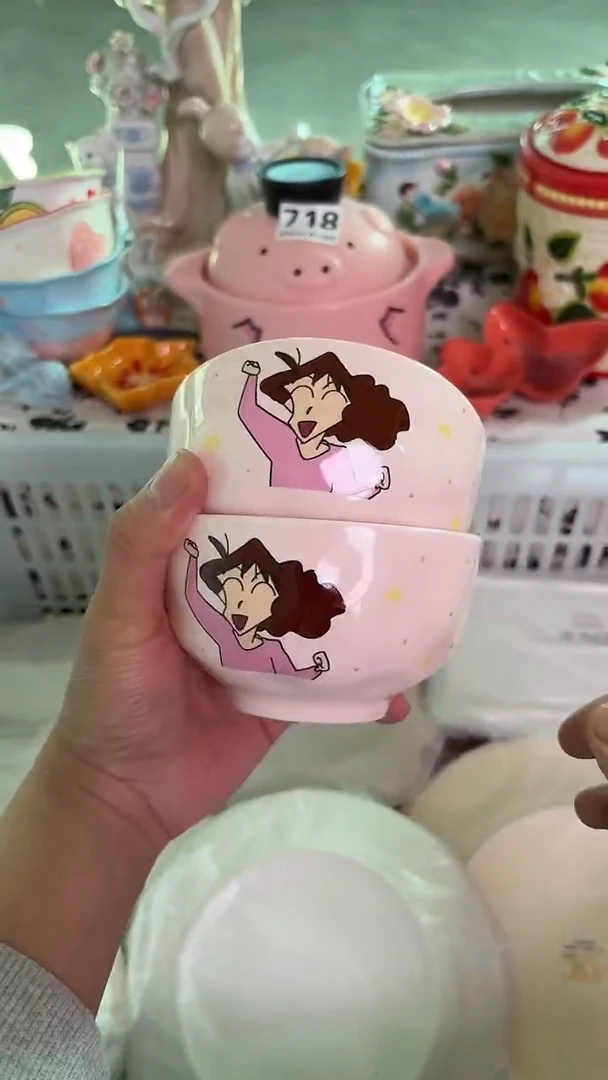 瓷片729默认微瑕15包邮库存1件