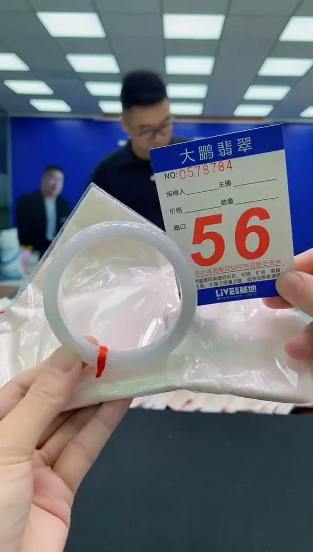 未镶嵌手镯翡翠AAAAAAAAA