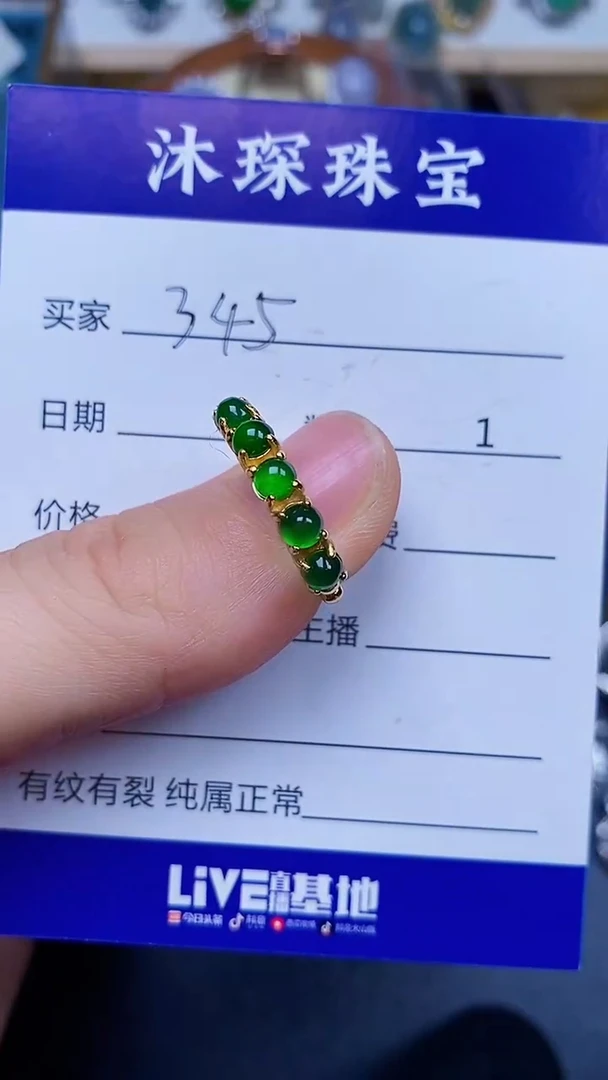 翡翠戒指银S925镶嵌3450