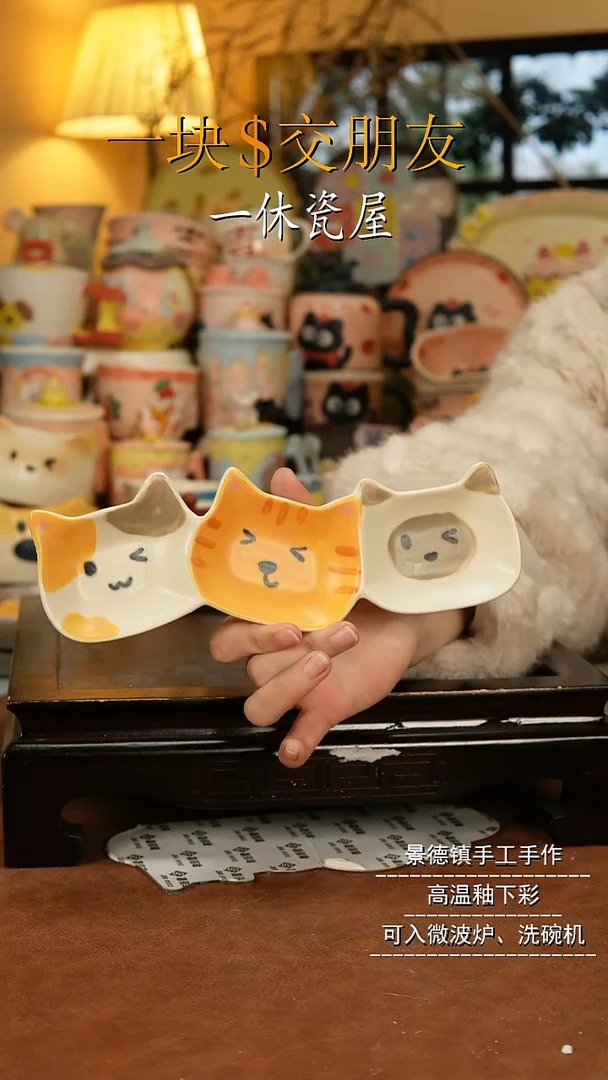 摆件陶景德镇一休瓷屋手作