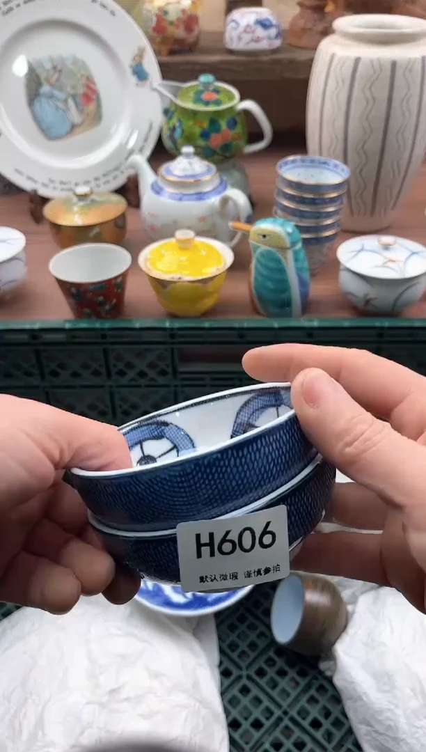 【闪购商品】瓷片606