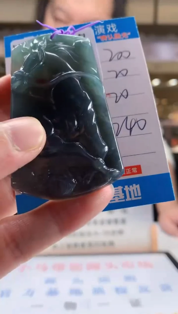 未镶嵌定制翡翠天然翡翠A货拍一发一