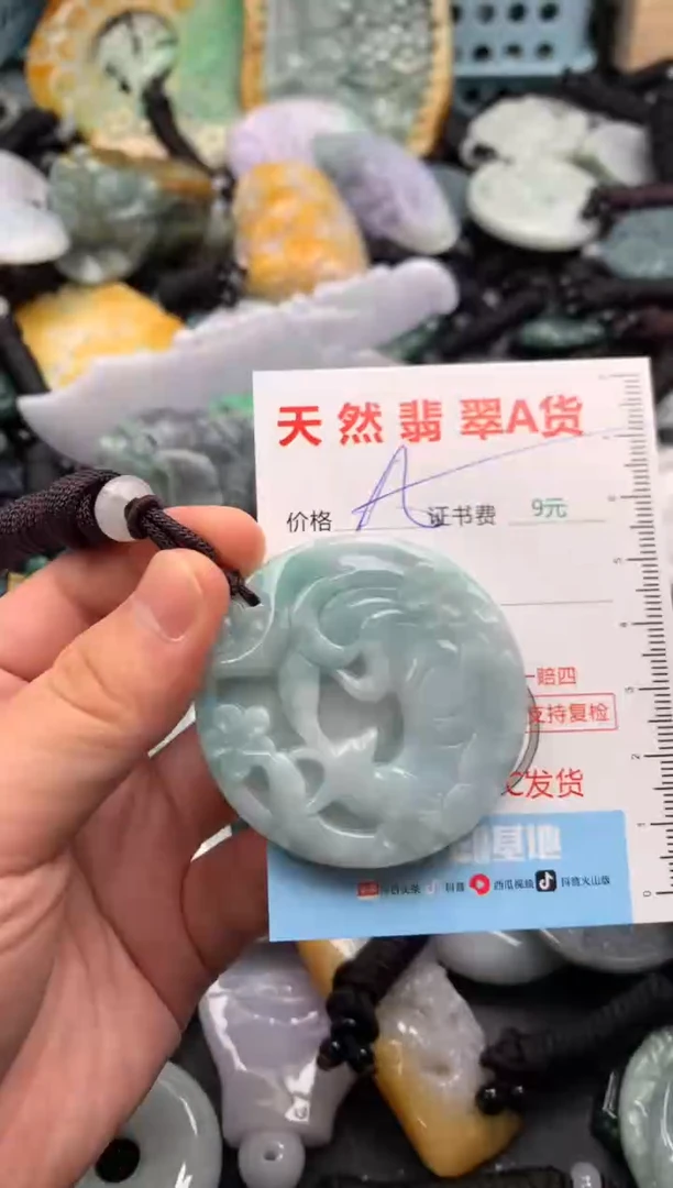 翡翠未镶嵌吊坠(不含链)1