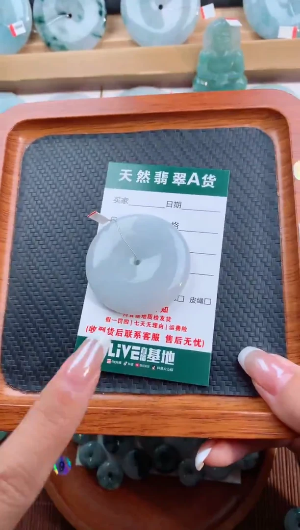 颈饰未镶嵌翡翠天然翡翠平安扣吊坠