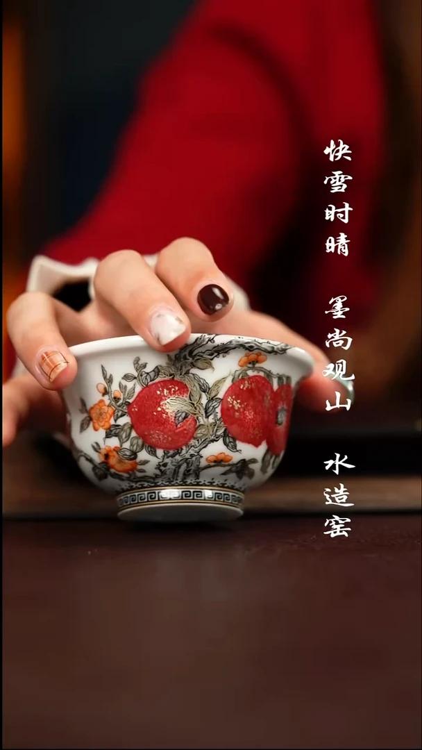 杯子禾风晓月九桃五福杯子