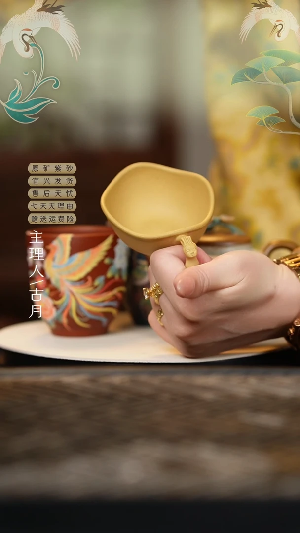 HS841黄金段”仕女图“把杯60cc