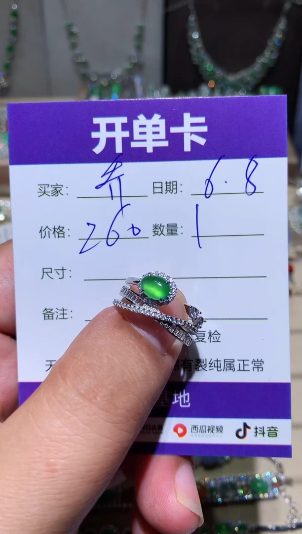 翡翠未镶嵌耳饰乔伊安吉儿