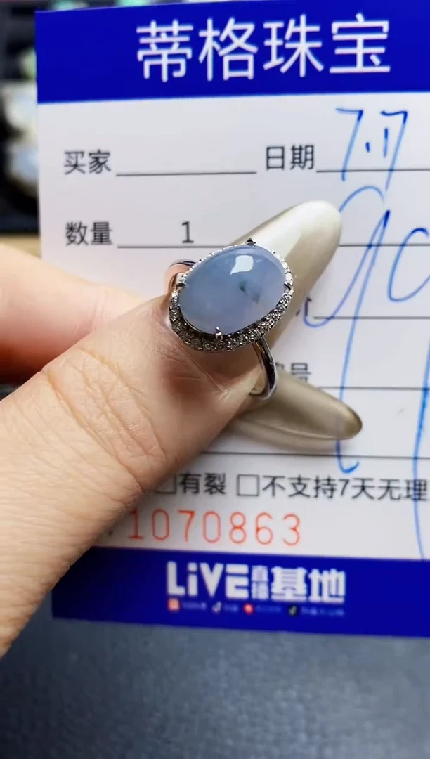 翡翠戒指银S925镶嵌0863