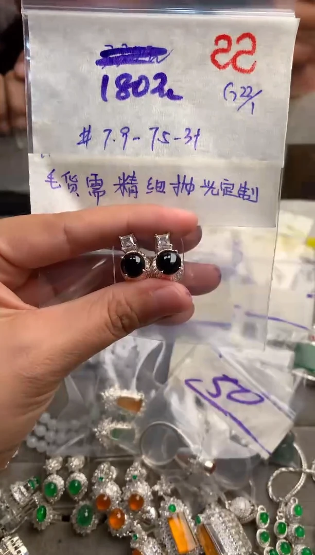 【闪购商品】定制翡翠未镶嵌毛货需精细抛光+发货拍一发一