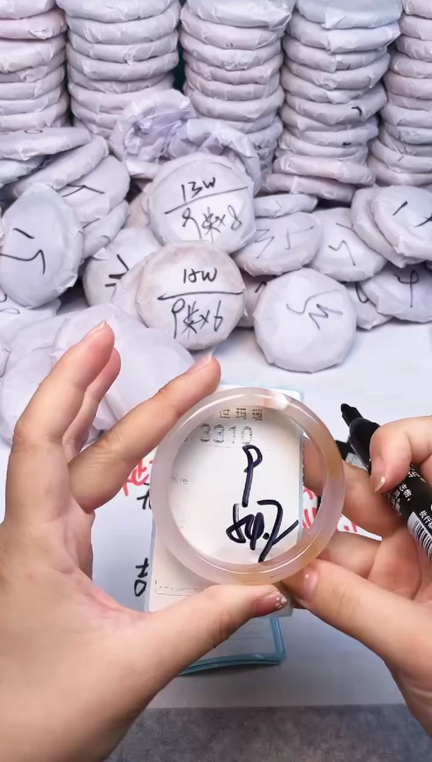 手镯玛瑙/玉髓未镶嵌3310