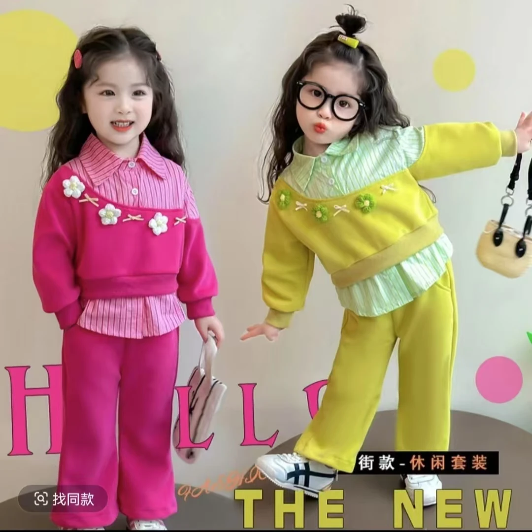 女童甜美套装2025新款儿童春秋装韩版洋气时髦宝宝春季休闲两件套