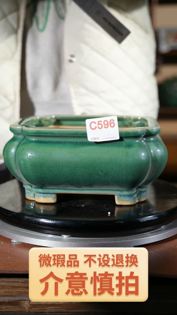 【闪购商品】红陶596