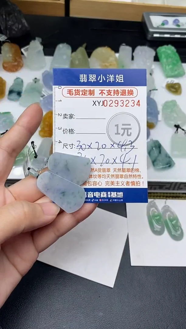 未镶嵌定制翡翠ご****↗毛货商品 不退换/ 3234