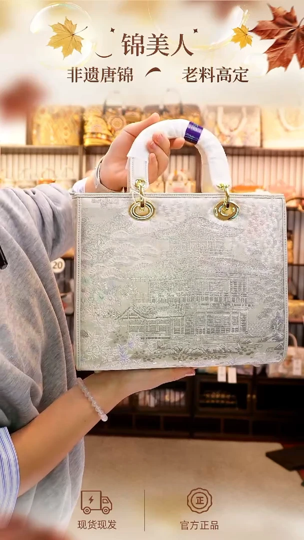 织绣宠粉活动唐锦孤品「大戴妃包包25」#不带小礼物
