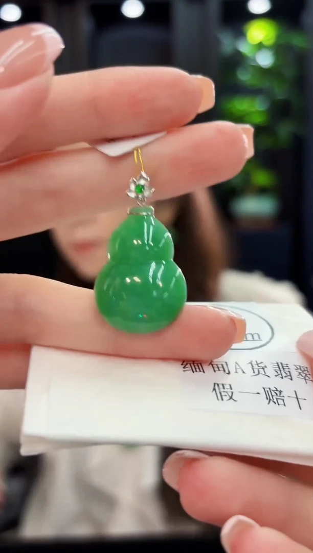 颈饰18K金镶嵌翡翠缅料A货/支持复检/一件