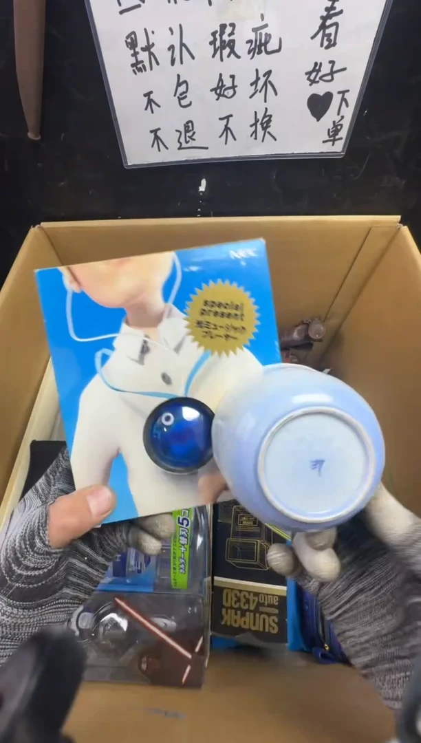 瓶5****曼二手商品不退不换