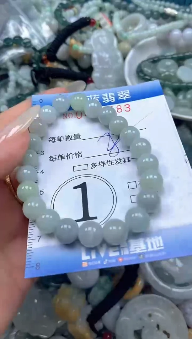 颈饰未镶嵌翡翠闪购0420583