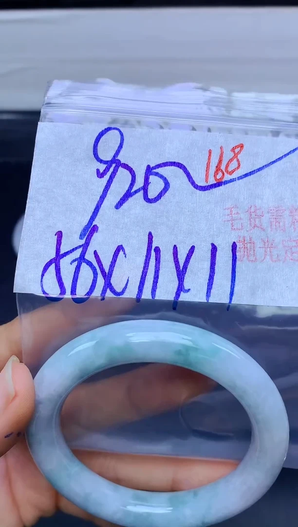 未镶嵌手镯翡翠168毛货需精细抛光+多样性发1件+920元