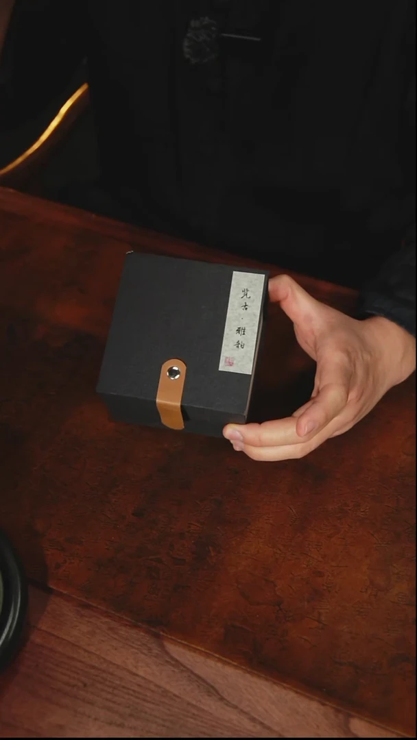 【览古雅韵】青瓷盲盒