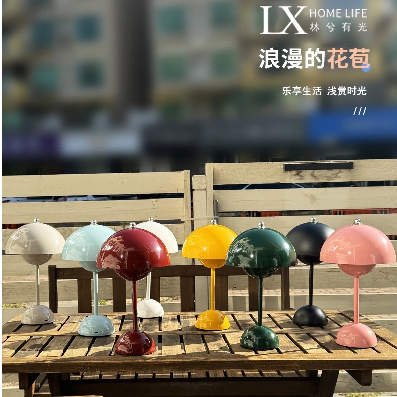 林兮有光丹麦经典花苞创意灯具复古家用个性北欧餐厅