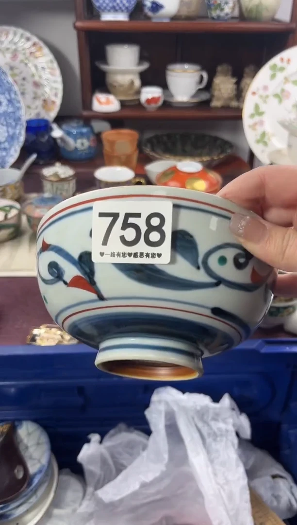 【闪购商品】瓷片758...........