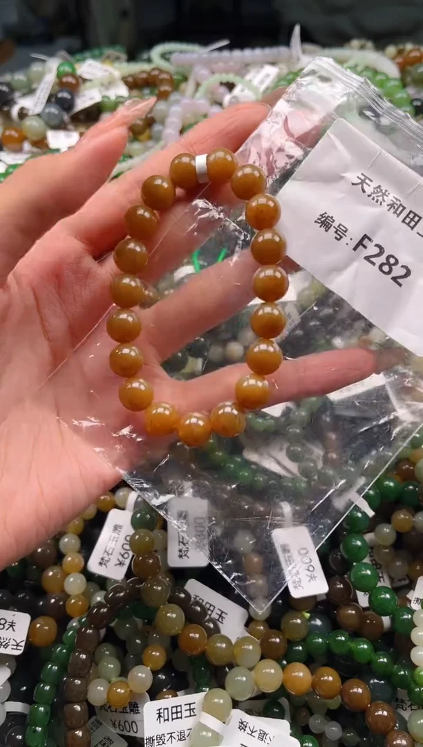 未镶嵌和田玉挂件1