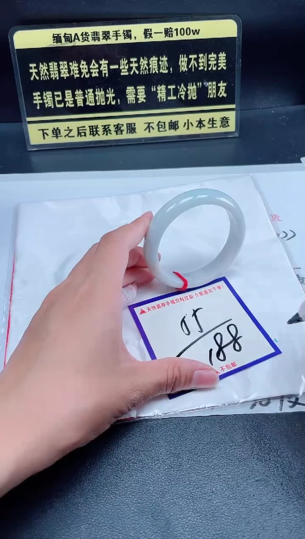未镶嵌定制翡翠我