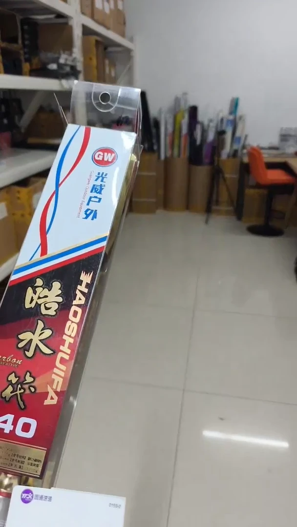 0195微瑕或下过水不影响使用：皓水筏2.4米