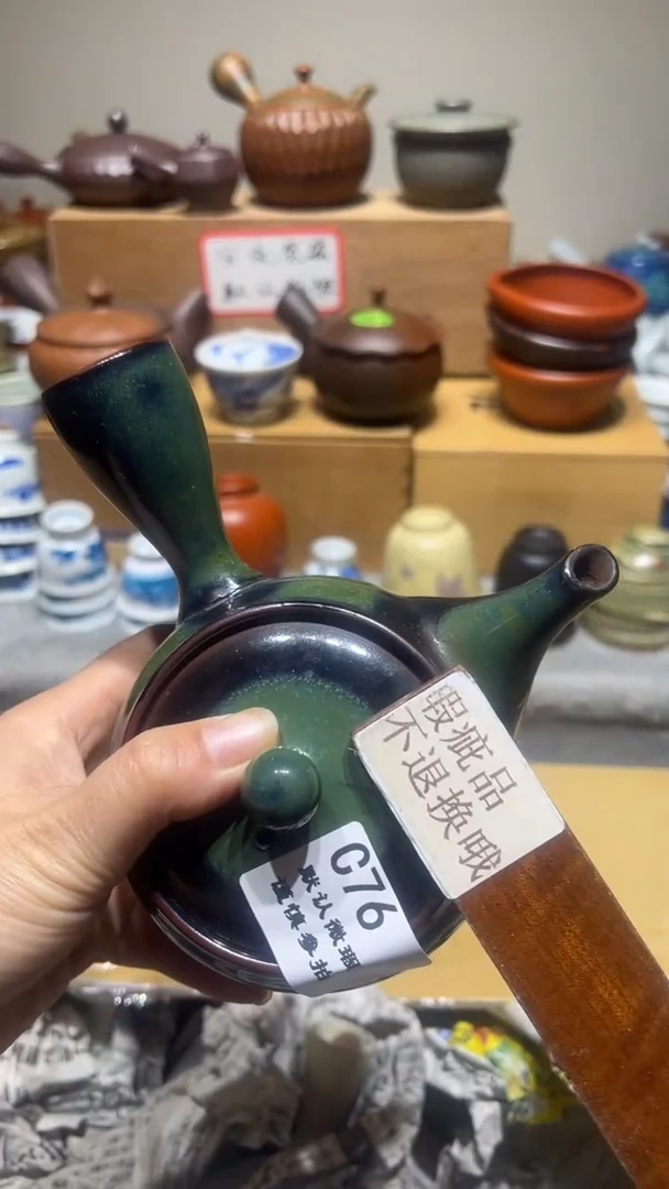 【闪购商品】76瓷香阁中古瓷器默认微瑕嘴磕