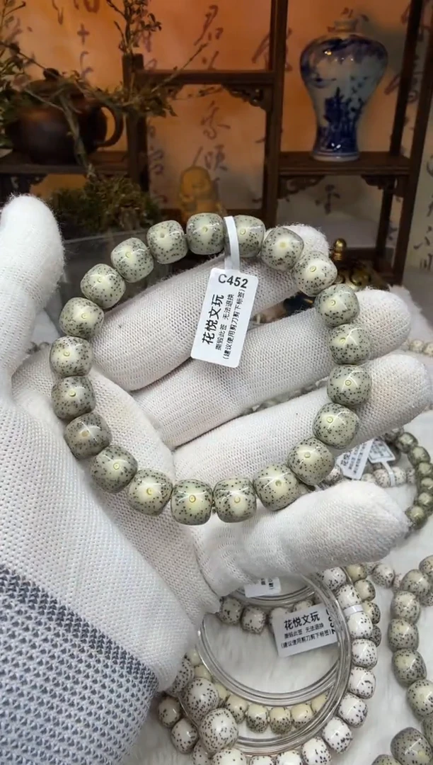 【闪购商品】星月菩提吊坠11x10石玉料糯冰针尖星C452