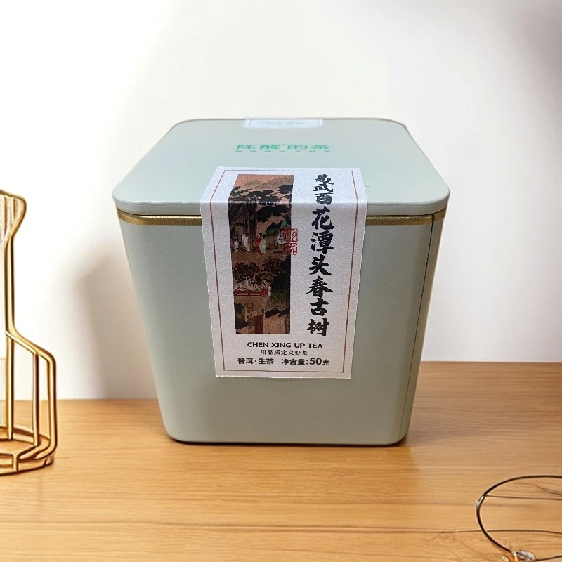 陈醒的茶2025年易武百花潭头春古树