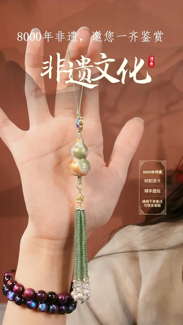 072彩云砂葫芦挂件-绿橙@@Z5GJ017