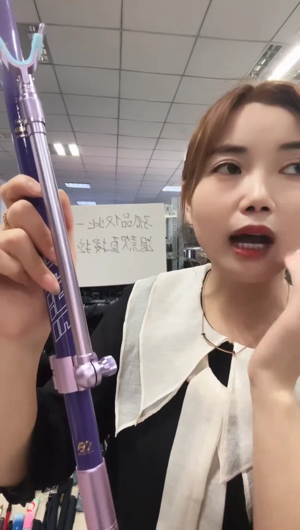 碳素战龙2.4m支架杆微瑕