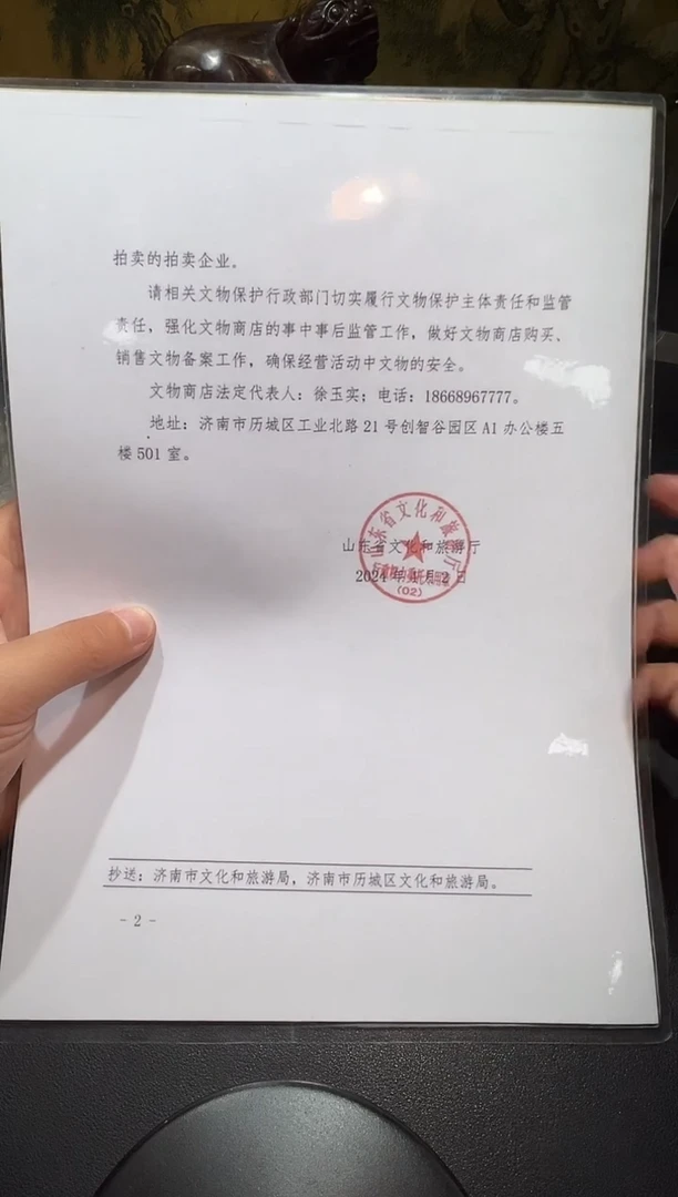 金崔11111111111111