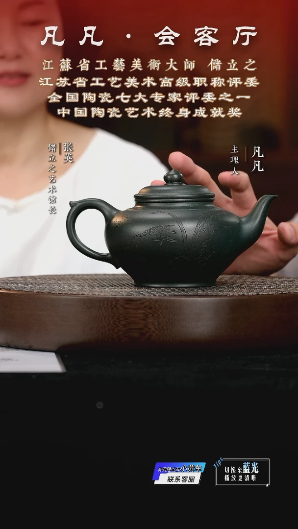 茶壶紫砂LC84储立之笑樱民国绿550CC