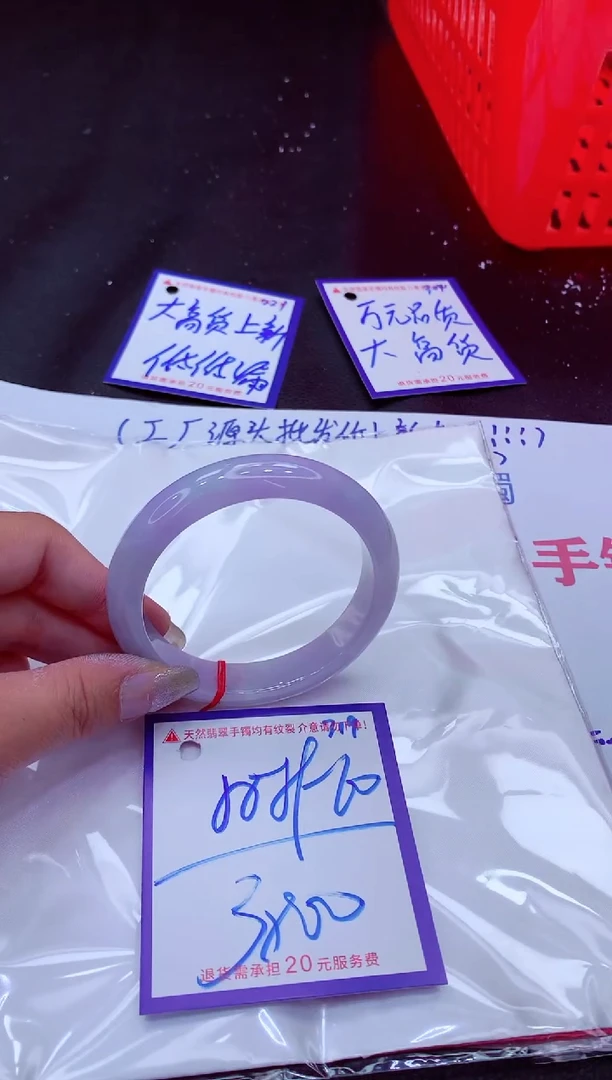 翡翠手镯未镶嵌11111111