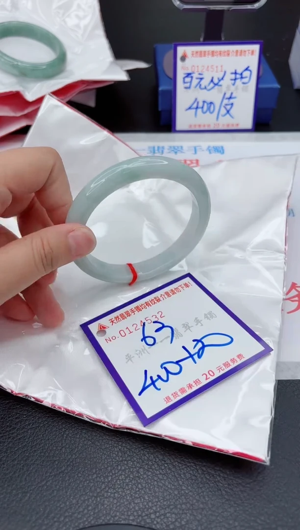 翡翠手镯未镶嵌1111111111111