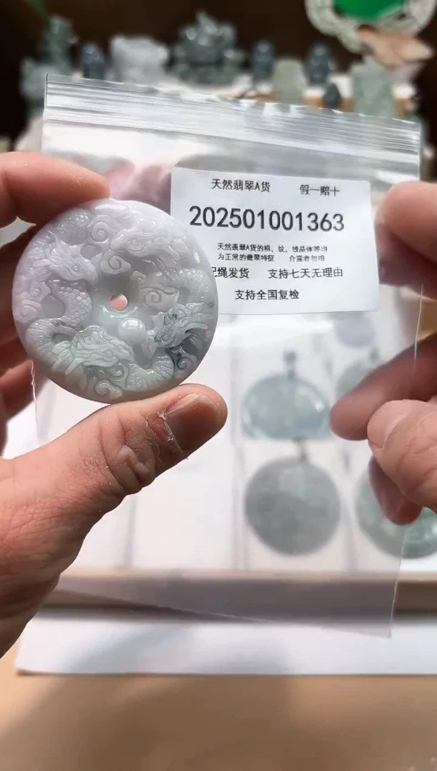 颈饰未镶嵌翡翠闪购商品8号店2002500110013